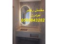 mghasl-rkham-hmamat-hdyth-mn-afdl-altsamym-small-4