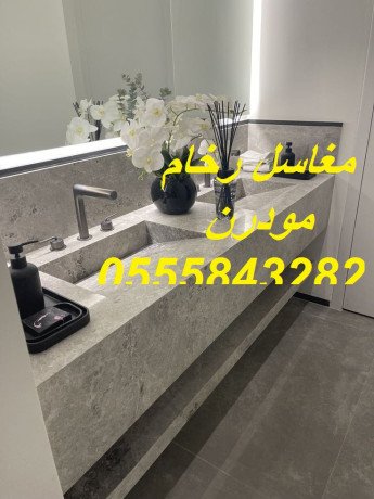 mghasl-rkham-hmamat-hdyth-mn-afdl-altsamym-big-1