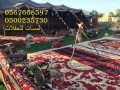 tagyr-knb-gld-abyd-taolat-taaam-maa-krasy-taolat-koktyl-8597-766-056-small-0