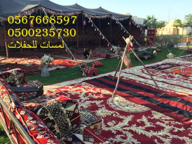 tagyr-knb-gld-abyd-taolat-taaam-maa-krasy-taolat-koktyl-8597-766-056-big-0