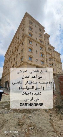 gy-ar-sy-gd-0546052066-big-2