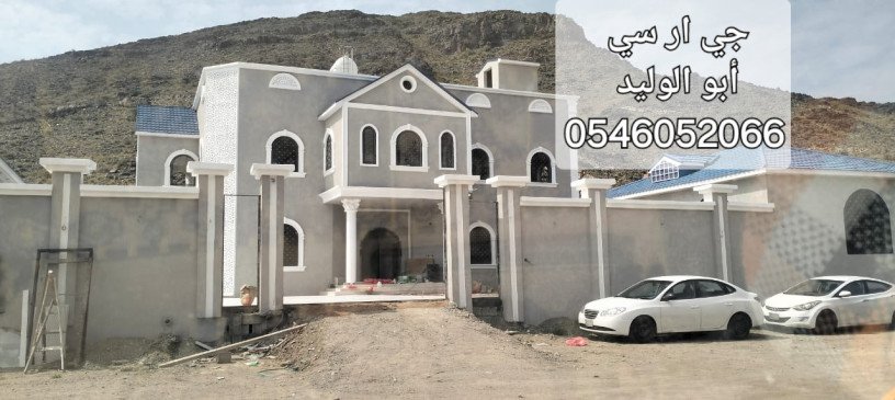 gy-ar-sy-gd-0546052066-big-1