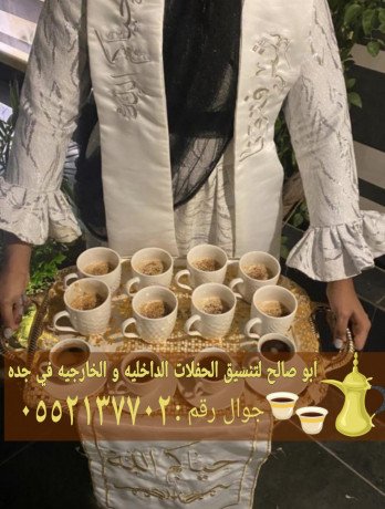 khogy-osbabyn-mbashryn-kho-fy-gdh-0552137702-big-0