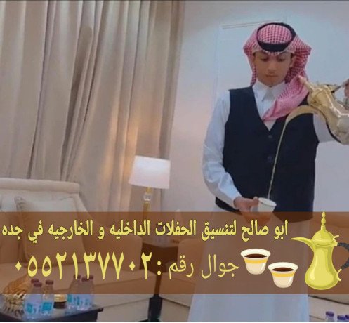 khogy-osbabyn-mbashryn-kho-fy-gdh-0552137702-big-1