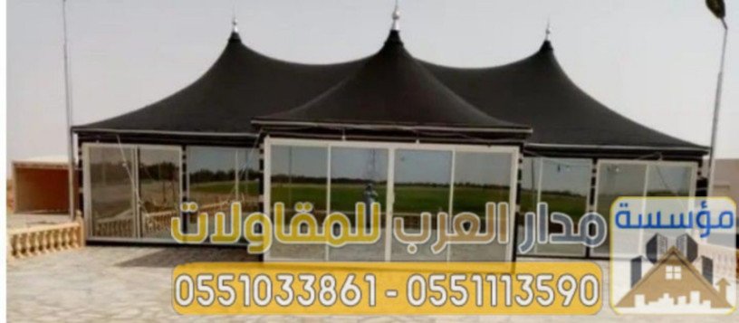 tsamym-khyam-zgag-balryad-0551033861-big-3