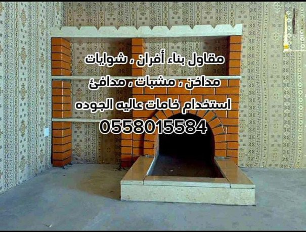 mkaol-bnaaa-afran-shoayat-mndy-big-1
