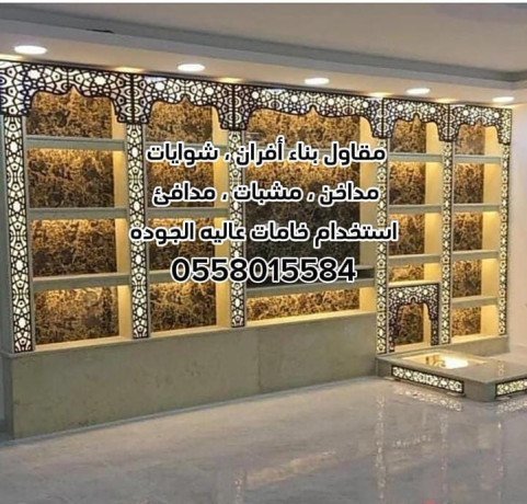 mkaolat-aaam-balryad-0558015584-big-2