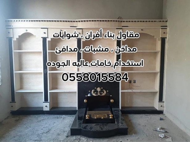 mkaolat-aaam-balryad-0558015584-big-0