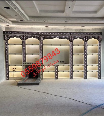 dykorat-mshbat-rkham-big-1