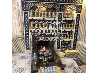 مشبات الرياض 0558015584