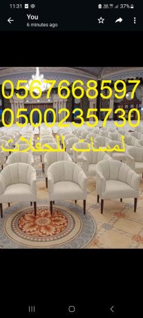tagyr-knb-mlky-khly-o-skry-tagyr-taolat-okrasy-alahtfalat-8597-766-056-big-2