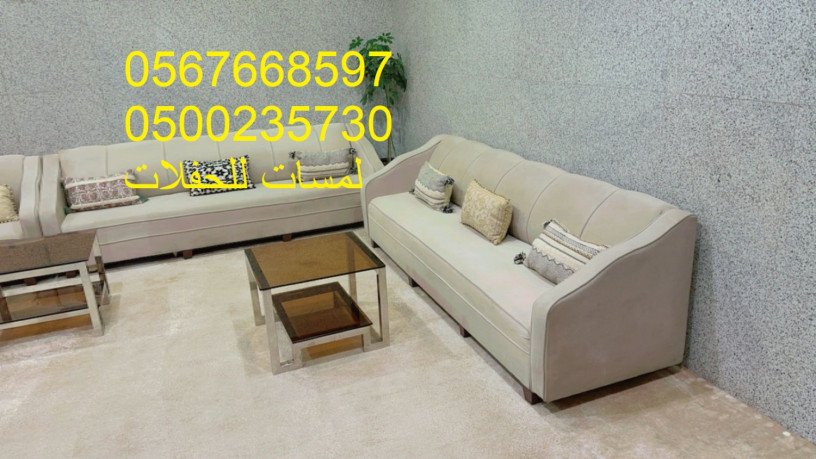 tagyr-knb-mlky-khly-o-skry-tagyr-taolat-okrasy-alahtfalat-8597-766-056-big-3