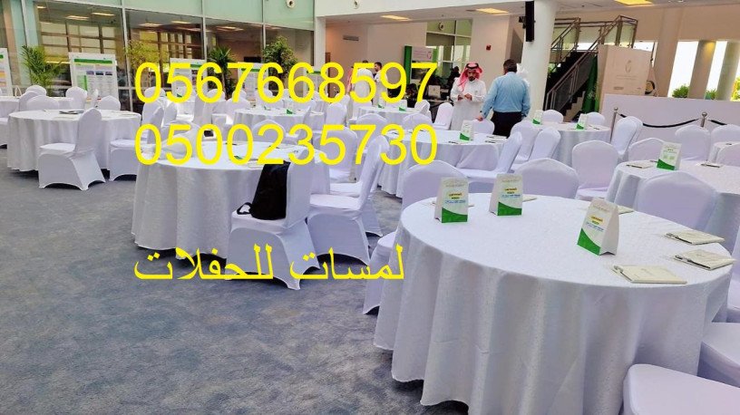 tagyr-knb-mlky-khly-o-skry-tagyr-taolat-okrasy-alahtfalat-8597-766-056-big-1
