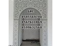 gy-ar-sy-almdynh-small-1