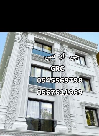 gy-ar-sy-almdynh-big-2