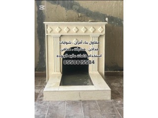 مقاولات عامة بالرياض 0558015584