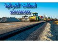 asflt-oantrlok-alshrky2024-small-0