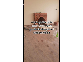 مقاولات عامة بالرياض 0558015584