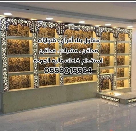 mshbat-alryad-0558015584-big-4