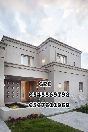 gy-ar-sy-modrn-b-gd-ogmyaa-mdn-almmlk-0545569798-big-0