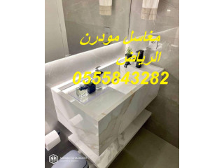 مغاسل رخام حمامات في الرياض