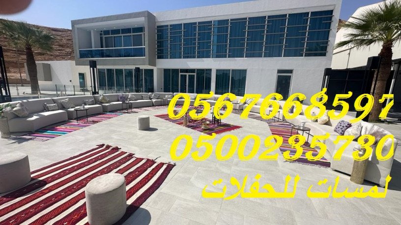 knb-mlky-khly-o-skrymthlat-mkyfat-dolab-big-3