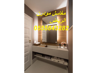 مغاسل رخام حمامات في مدينة الرياض