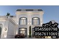 gy-ar-sy-alsaaody-small-3