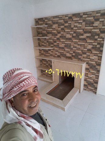 mshbat-dykor-mshbat-khshby-mshbat-hdyth-mshbat-mmyz-big-3