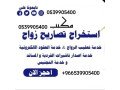 mktb-astkhrag-tsryh-zoag-small-0