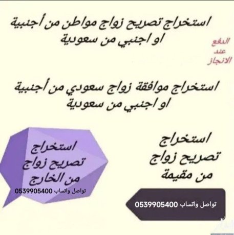 mktb-astkhrag-tsryh-zoag-big-1