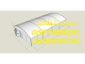 glsat-shaaby-knb-mlky-taolat-okrasykhyam-mthlat-small-0