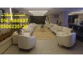 tghyz-hflattzyn-kaaaat-afrahaygar-gmyaa-anoaaa-almgals-glsat-ardyh-small-2