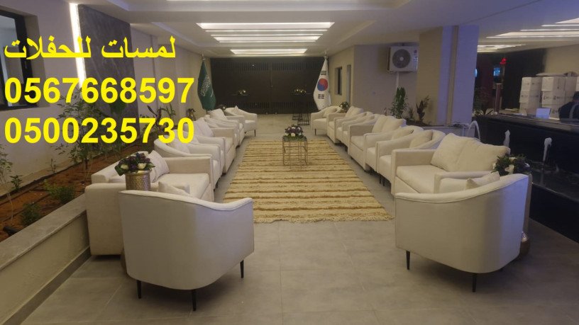tghyz-hflattzyn-kaaaat-afrahaygar-gmyaa-anoaaa-almgals-glsat-ardyh-big-2