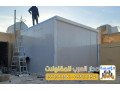 mkaol-mgals-sandotsh-banl-balryad-mlahk-o-ghrf-0551033861-small-0