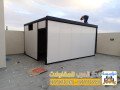 mkaol-mgals-sandotsh-banl-balryad-mlahk-o-ghrf-0551033861-small-3