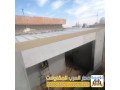 mkaol-mgals-sandotsh-banl-balryad-mlahk-o-ghrf-0551033861-small-1