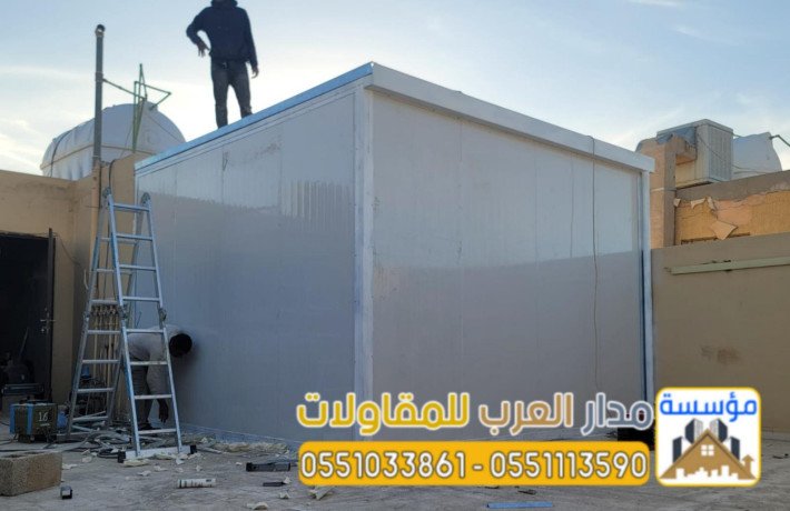 mkaol-mgals-sandotsh-banl-balryad-mlahk-o-ghrf-0551033861-big-0