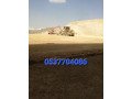 aaamal-asflt-balryad-tkhtyt-altrk-o-sharat-alslam-almrory-0537704086-small-0