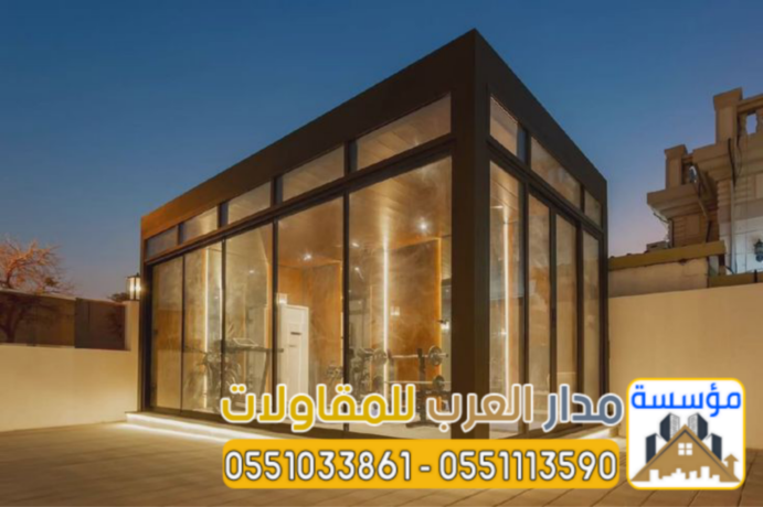 tsmym-obnaaa-mgals-omlahk-khargy-modrn-fy-alryad-0551033861-big-0