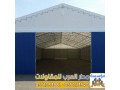mkaol-trkyb-sandotsh-banl-toryd-obnaaa-hnagr-omstodaaat-fy-alryad-0551033861-small-1