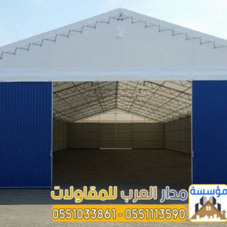 mkaol-trkyb-sandotsh-banl-toryd-obnaaa-hnagr-omstodaaat-fy-alryad-0551033861-big-1