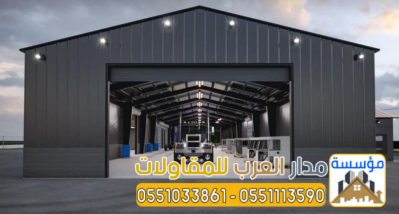 mkaol-trkyb-sandotsh-banl-toryd-obnaaa-hnagr-omstodaaat-fy-alryad-0551033861-big-0