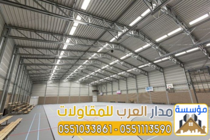 mkaol-trkyb-sandotsh-banl-toryd-obnaaa-hnagr-omstodaaat-fy-alryad-0551033861-big-2