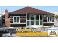 trkyb-byot-shaar-zgag-okhyam-zgagy-balryad-0551033861-small-0