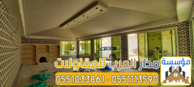 trkyb-byot-shaar-zgag-okhyam-zgagy-balryad-0551033861-big-1