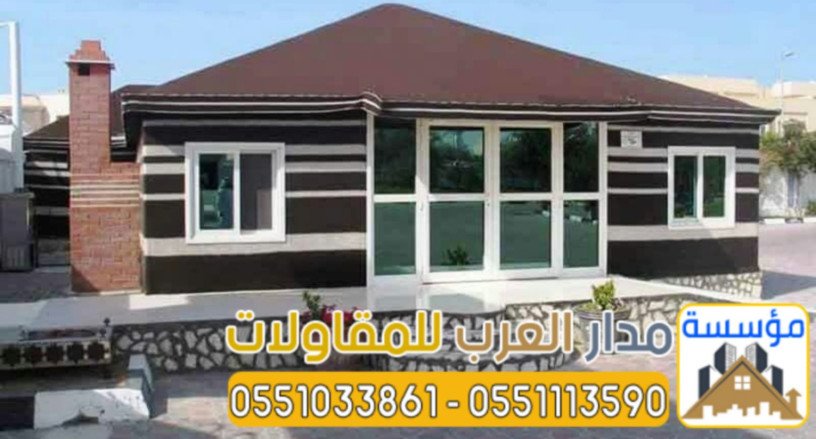 trkyb-byot-shaar-zgag-okhyam-zgagy-balryad-0551033861-big-0