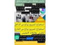 astkhrag-tsryh-zoag-small-0