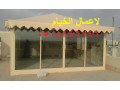 tsmym-khyam-mlky-small-0