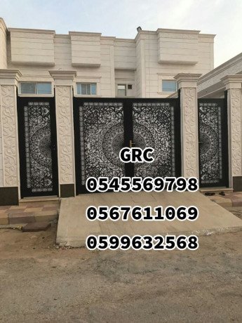 gy-ar-sy-0545569798-big-4